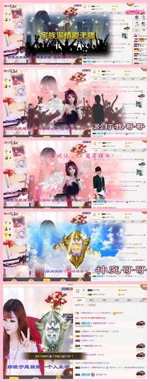 ╰☼喵喵✦宝贝主播照片