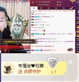 阿俊_主播照片