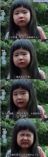小阿轩∞∞主播照片