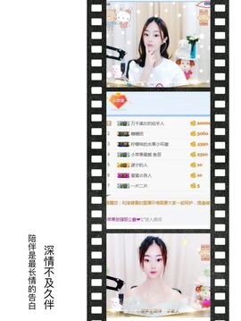 小苹果❤️❤️主播照片