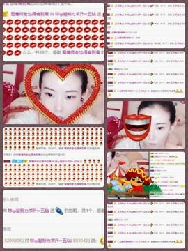 訫ᵧᶫ譕戀主播照片