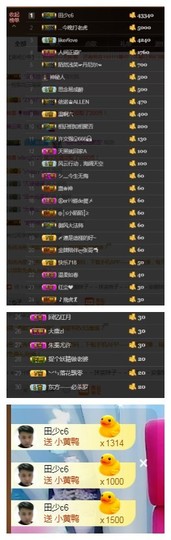 依诺♔休息主播照片