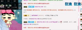 求手机星星ღ晴天主播照片