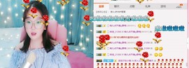 求手机星星ღ晴天主播照片