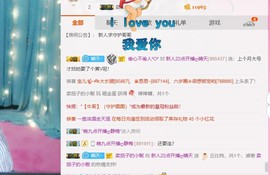 求手机星星ღ晴天主播照片