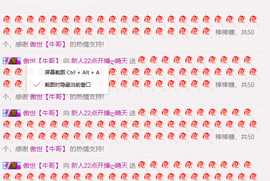 求手机星星ღ晴天主播照片