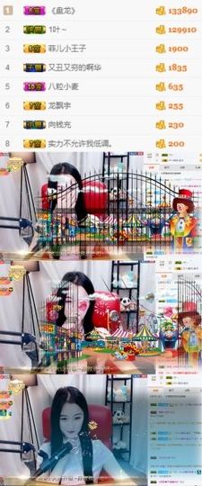 楠怼怼主播照片