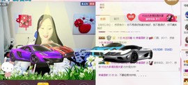 幸福酒家主播照片