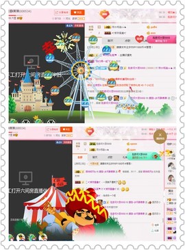 朦胧~～主播照片