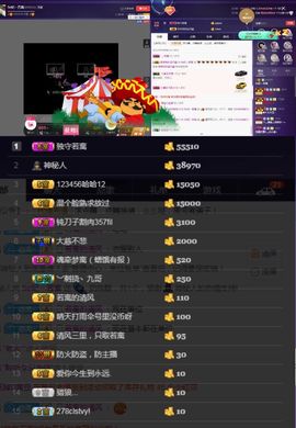 偌璃啊！主播照片