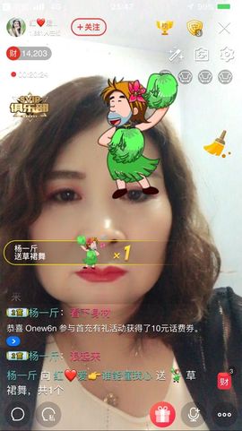红爱💗谁能懂我心主播照片