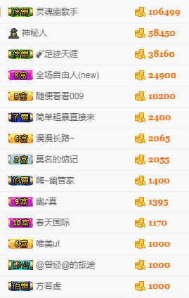 幽校长暂停主播照片