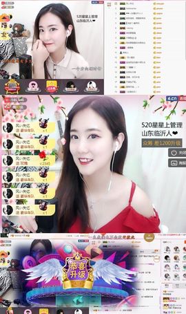 夜🌺微凉主播照片