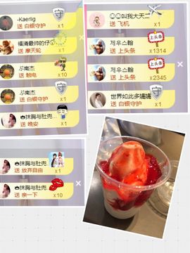 嬌嬌嬌~休息主播照片