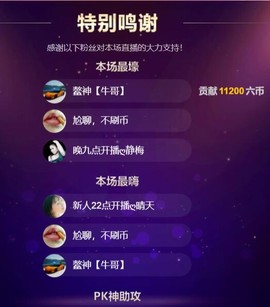 求手机星星ღ晴天主播照片