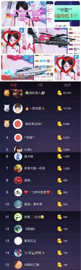 🎵小邓丽君🌺溪儿主播照片