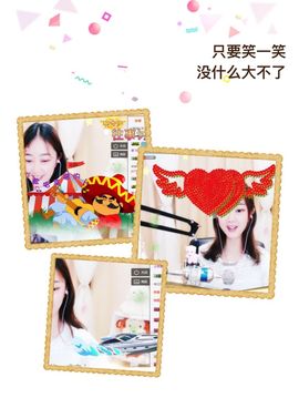 小苹果❤️❤️主播照片
