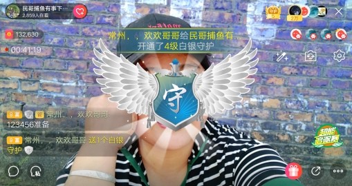 民哥捕鱼的图片