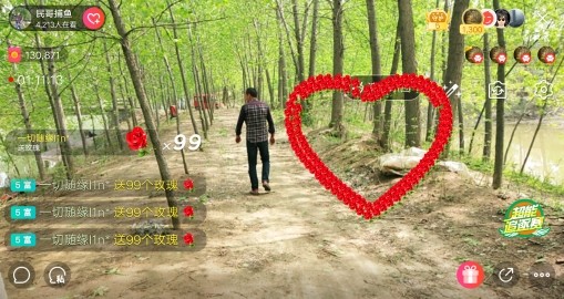 民哥捕鱼的图片