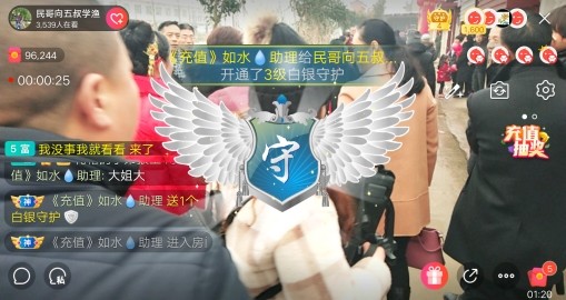 民哥捕鱼的图片