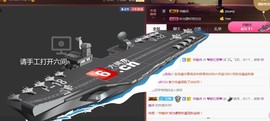 柔情似水佳期如梦！主播照片