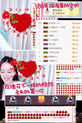 🌺越越ꦿ主播照片