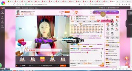凑美没人爱主播照片