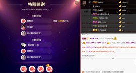 柔情似水佳期如梦！主播照片