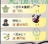 ゞ悠乐★婉儿つ的图片
