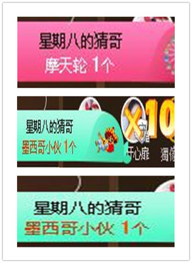 故乡111主播照片