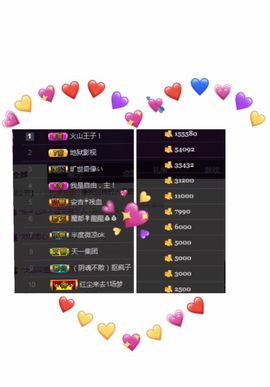 远方的小宝贝主播照片