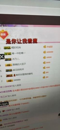 约定999999主播照片