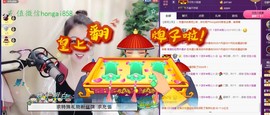 ゞ悠乐★婉儿つ主播照片