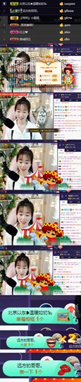 ღ瑋玮主播照片