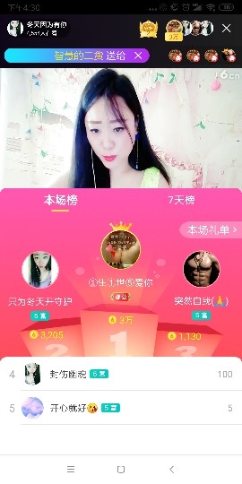 这不好起来了吗的图片