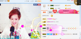 随缘小妞儿主播照片