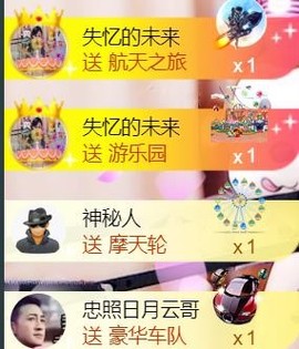 九公主99主播照片