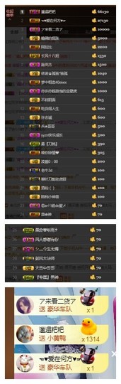 依诺♔休息主播照片