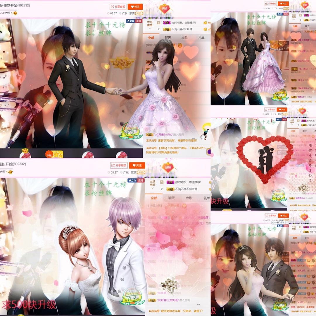 ☜❤☞妍妍感恩陪伴的主播照片