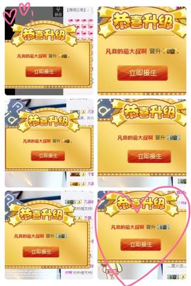 凡音🧡歌手加油主播照片