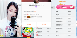 幽校长暂停主播照片