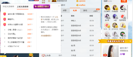幽校长暂停主播照片