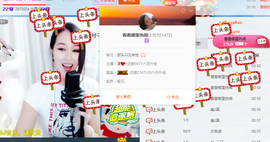 幽校长暂停主播照片