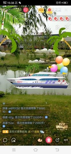 じ☆ve燕★儿主播照片