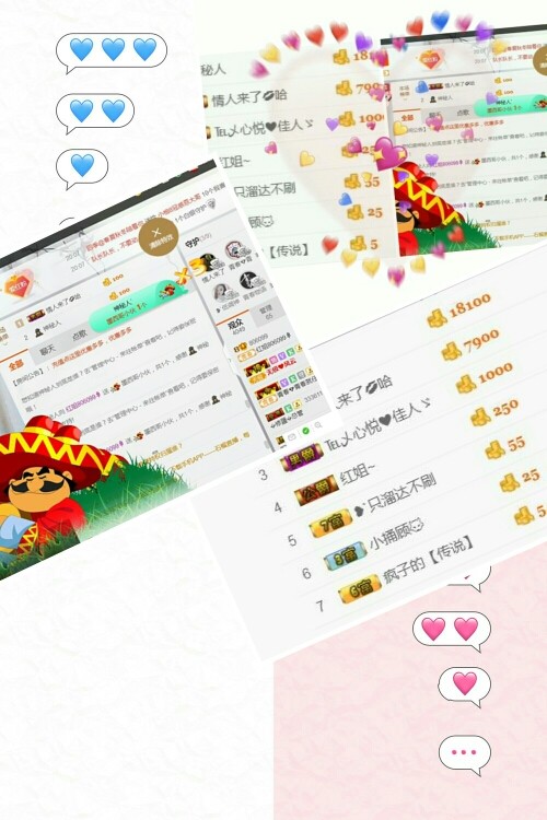 红姐💞静静听歌🎶的图片