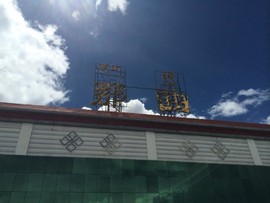实力决定话语权主播照片