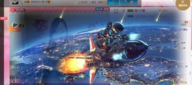 幸福酒家主播照片