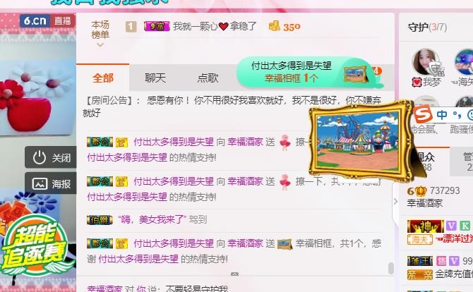 幸福酒家的图片