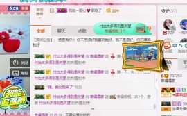 幸福酒家主播照片