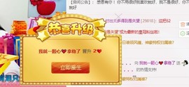 幸福酒家主播照片